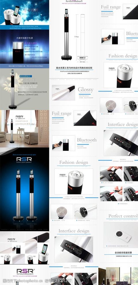 淘寶產品細節展示模板的代理代辦服務全解析