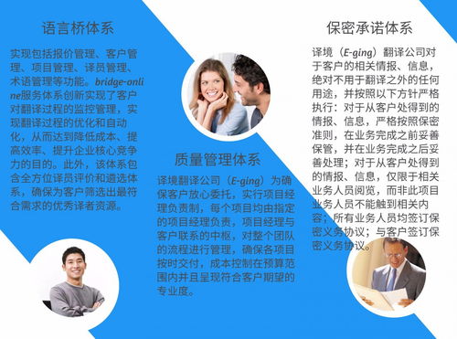 日語公司注冊證明翻譯服務 選擇譯境翻譯，信賴有資質(zhì)專業(yè)機構(gòu)