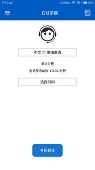 一銘翻譯云 引領(lǐng)智能翻譯服務新紀元