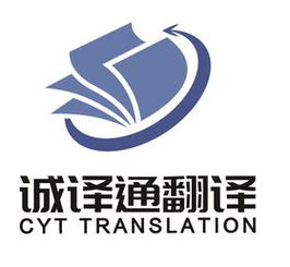 專業(yè)電子產(chǎn)品翻譯服務 蘇州園區(qū)誠譯通翻譯公司，精準溝通的橋梁