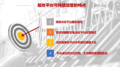 聚焦學(xué)會(huì)創(chuàng)新，賦能科技經(jīng)濟(jì)深度融合