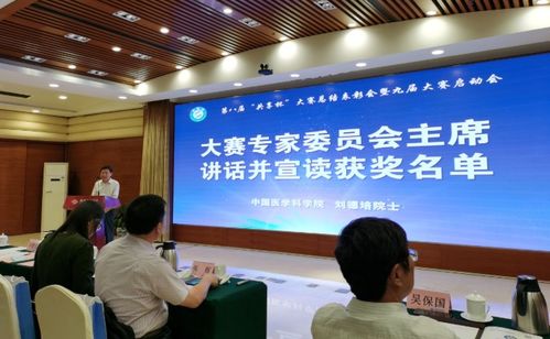 國(guó)家氣象信息中心在第八屆全國(guó)大學(xué)生科技資源共享服務(wù)創(chuàng)新大賽中再創(chuàng)佳績(jī)，彰顯信息技術(shù)咨詢服務(wù)卓越實(shí)力