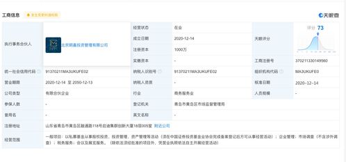 大成產業(yè)投資公司首支母基金